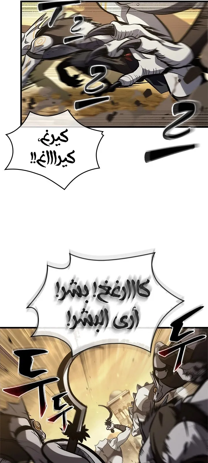 الصفحة 68 من 84