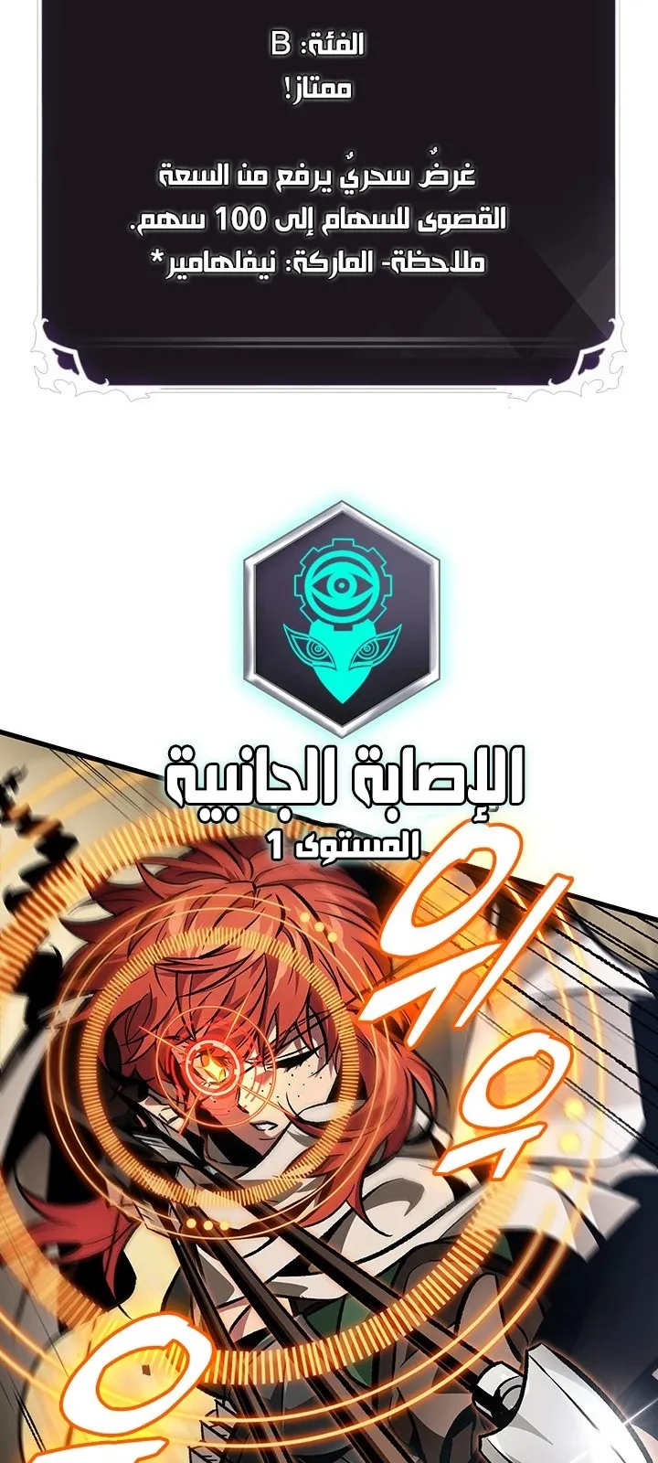 الصفحة 48 من 84
