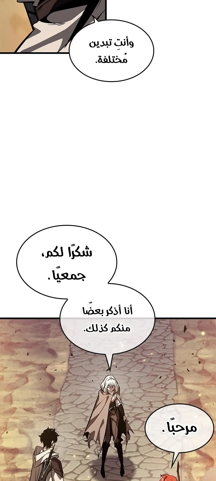 الصفحة 66 من 84