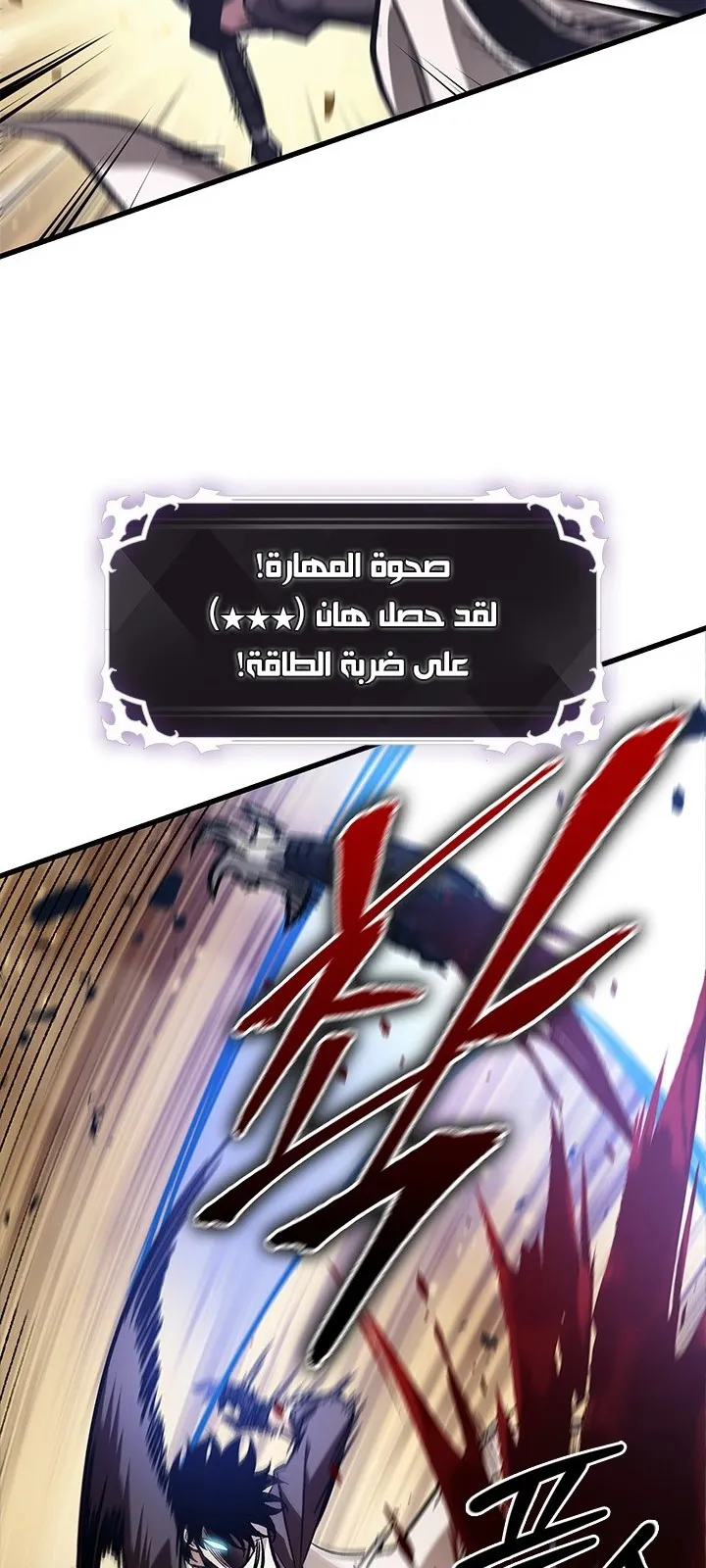 الصفحة 57 من 84