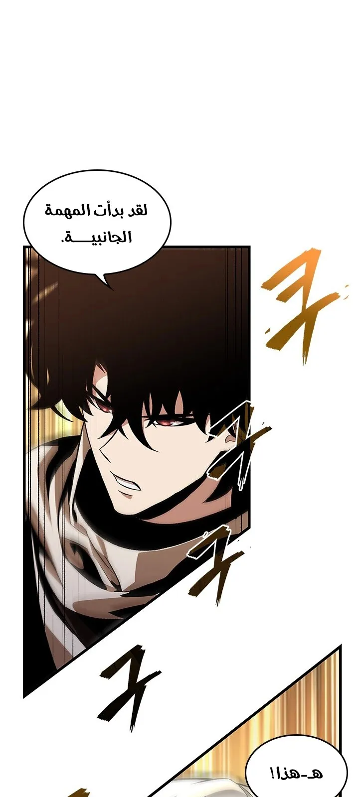 الصفحة 29 من 84