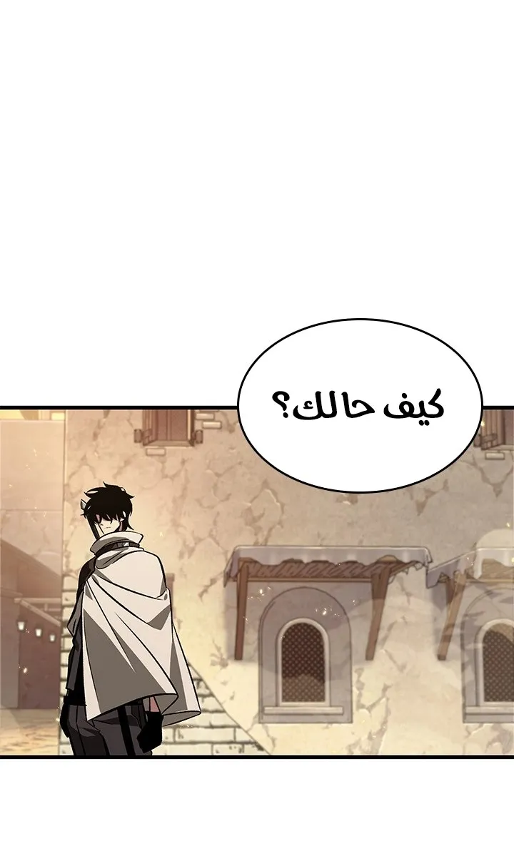 الصفحة 79 من 84