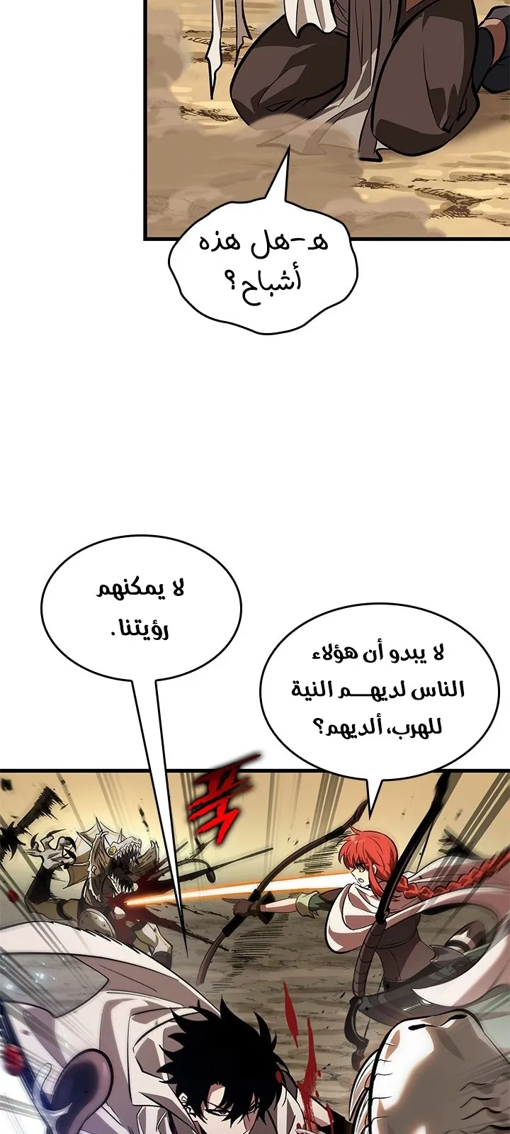 الصفحة 13 من 84