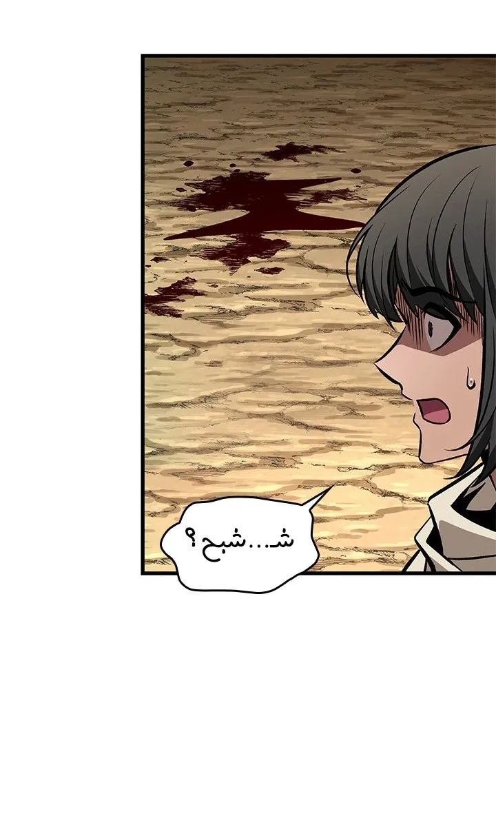 الصفحة 17 من 84