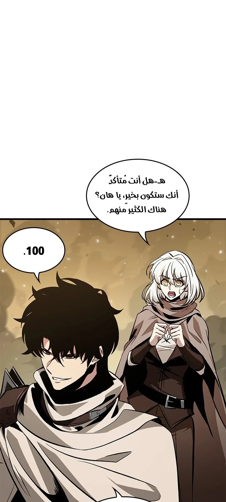 الصفحة 39 من 84