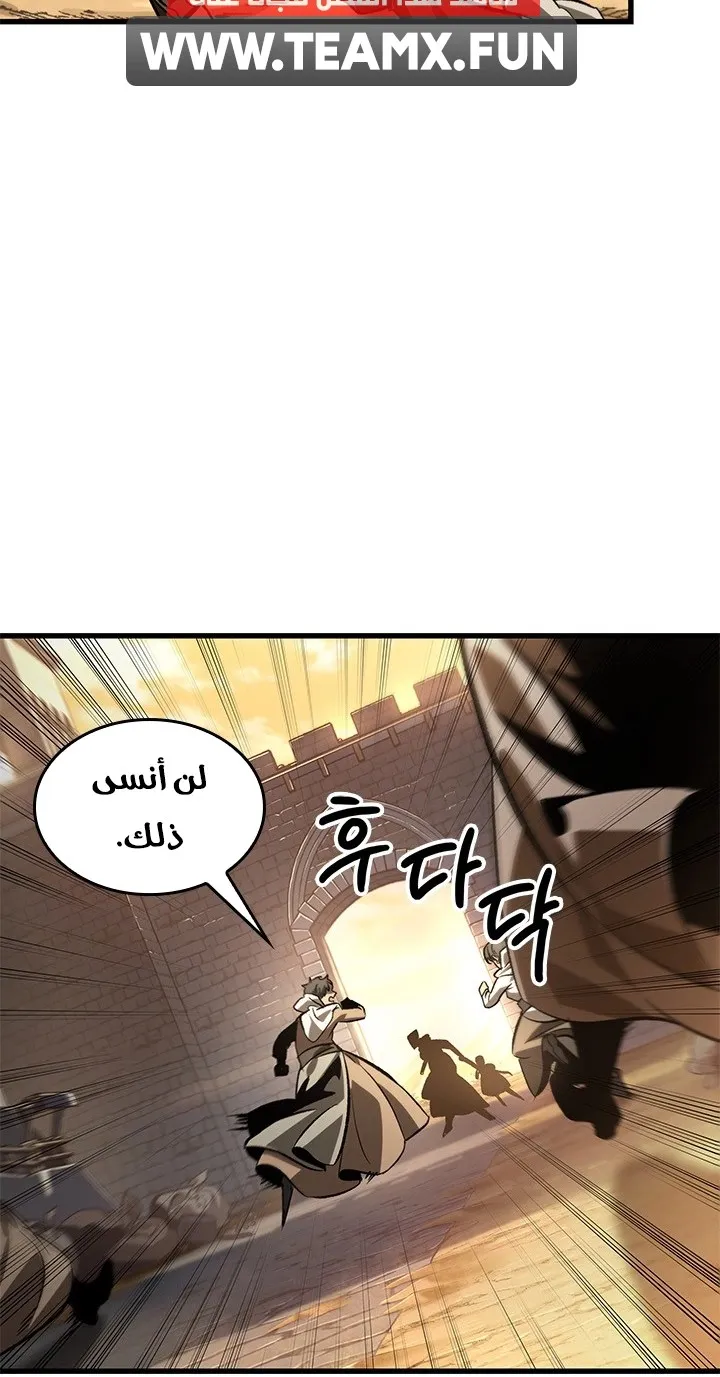 الصفحة 26 من 84