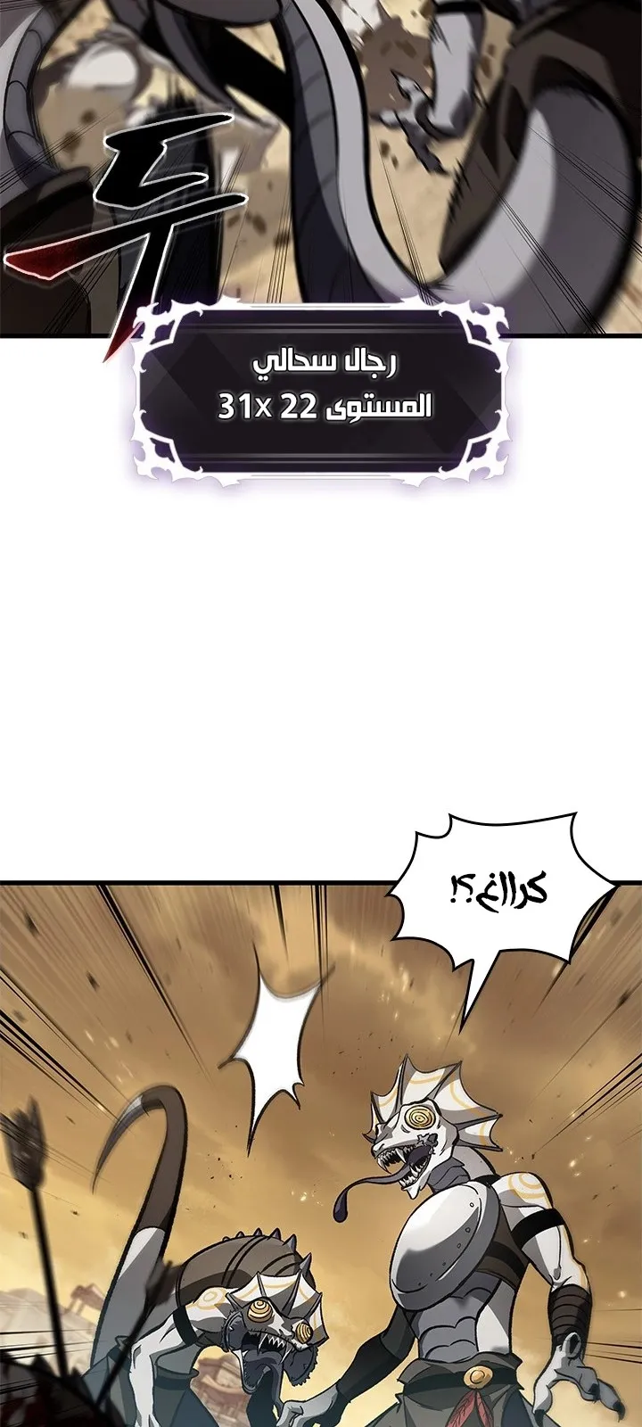 الصفحة 69 من 84
