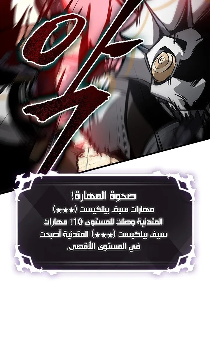 الصفحة 61 من 84