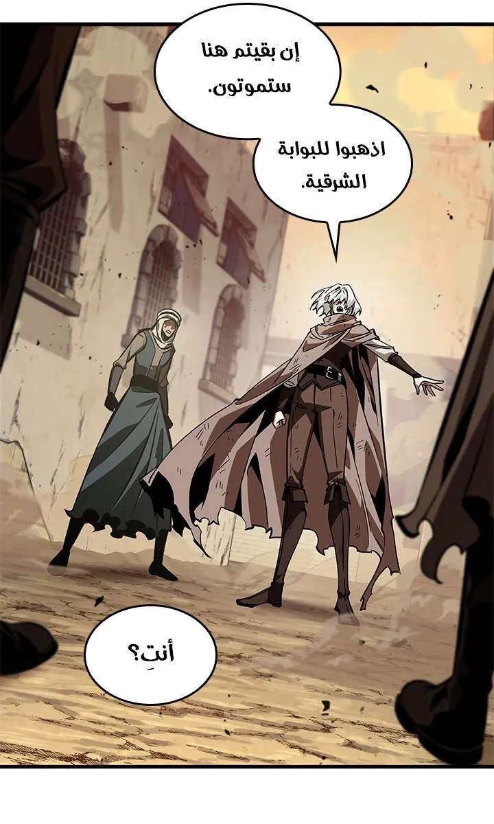 الصفحة 19 من 84