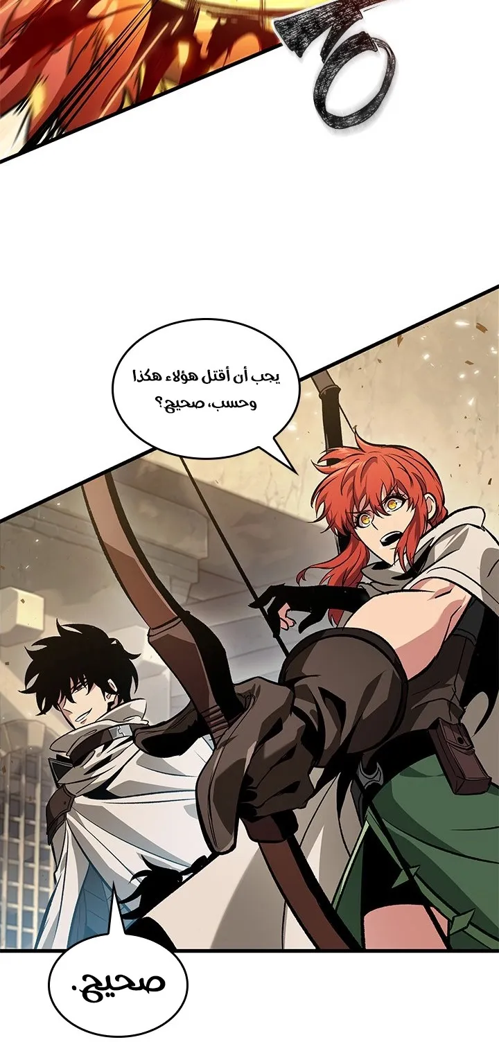 الصفحة 38 من 84