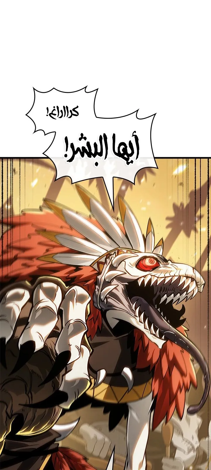 الصفحة 35 من 84