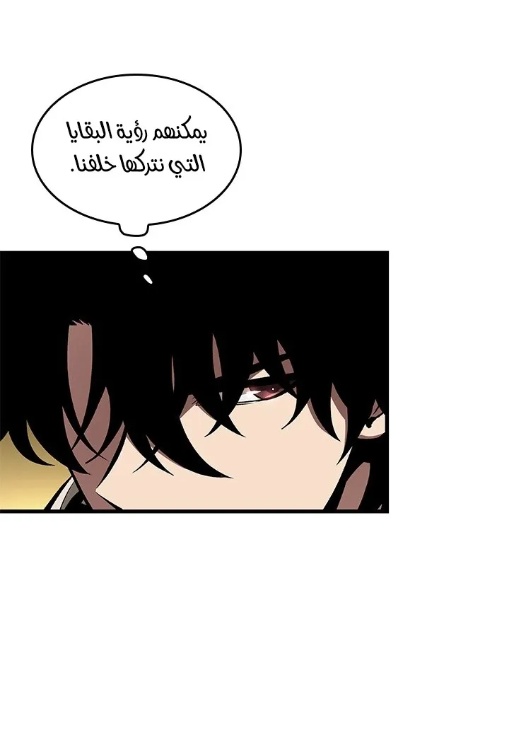 الصفحة 18 من 84