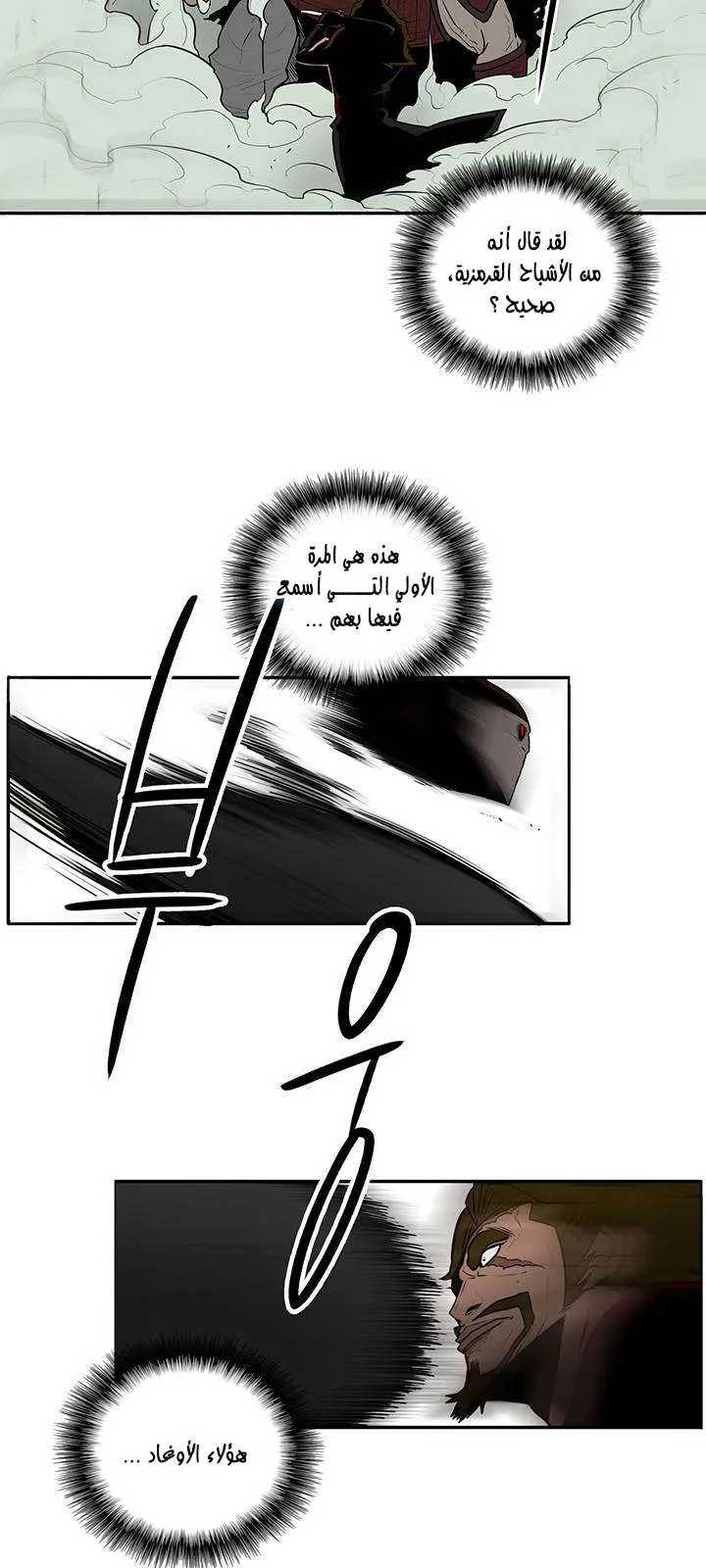 الصفحة 44 من 62
