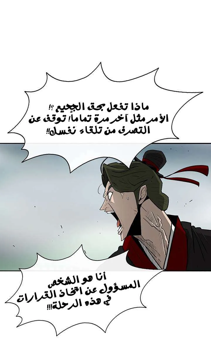 الصفحة 11 من 62