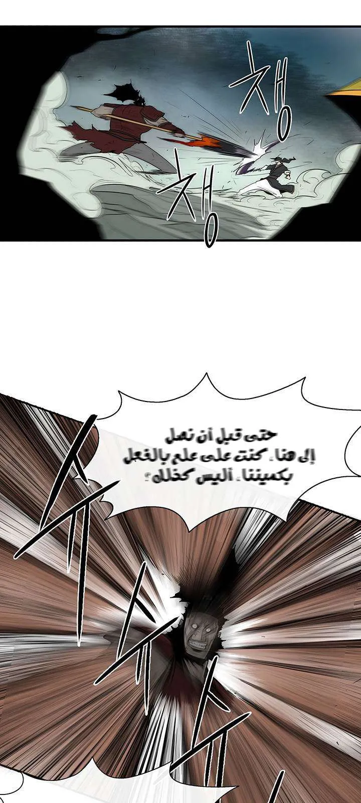 الصفحة 55 من 62