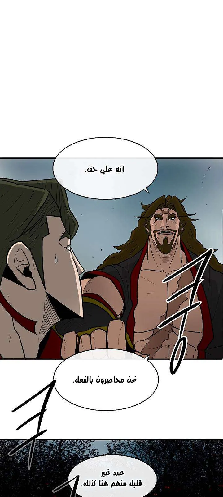 الصفحة 14 من 62