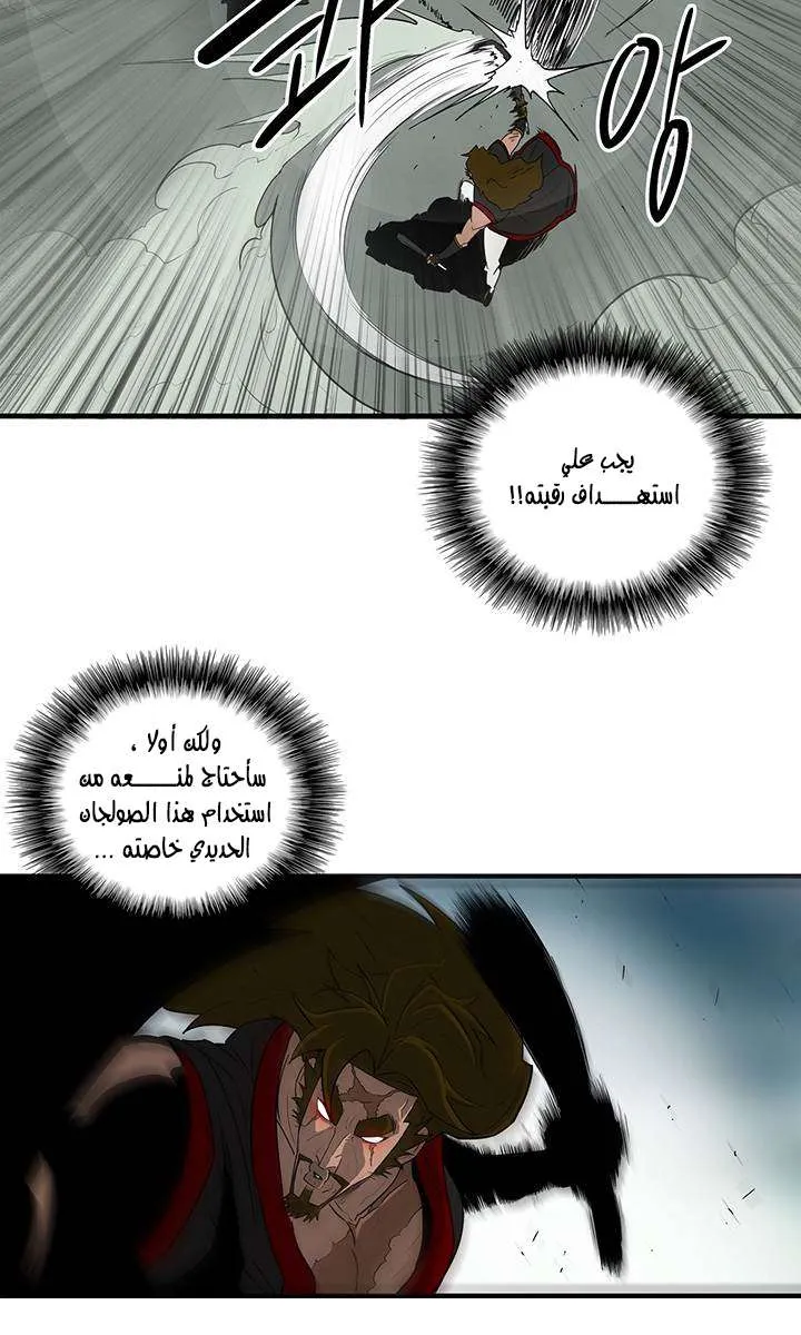 الصفحة 47 من 62
