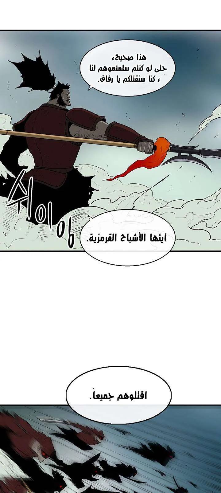 الصفحة 26 من 62