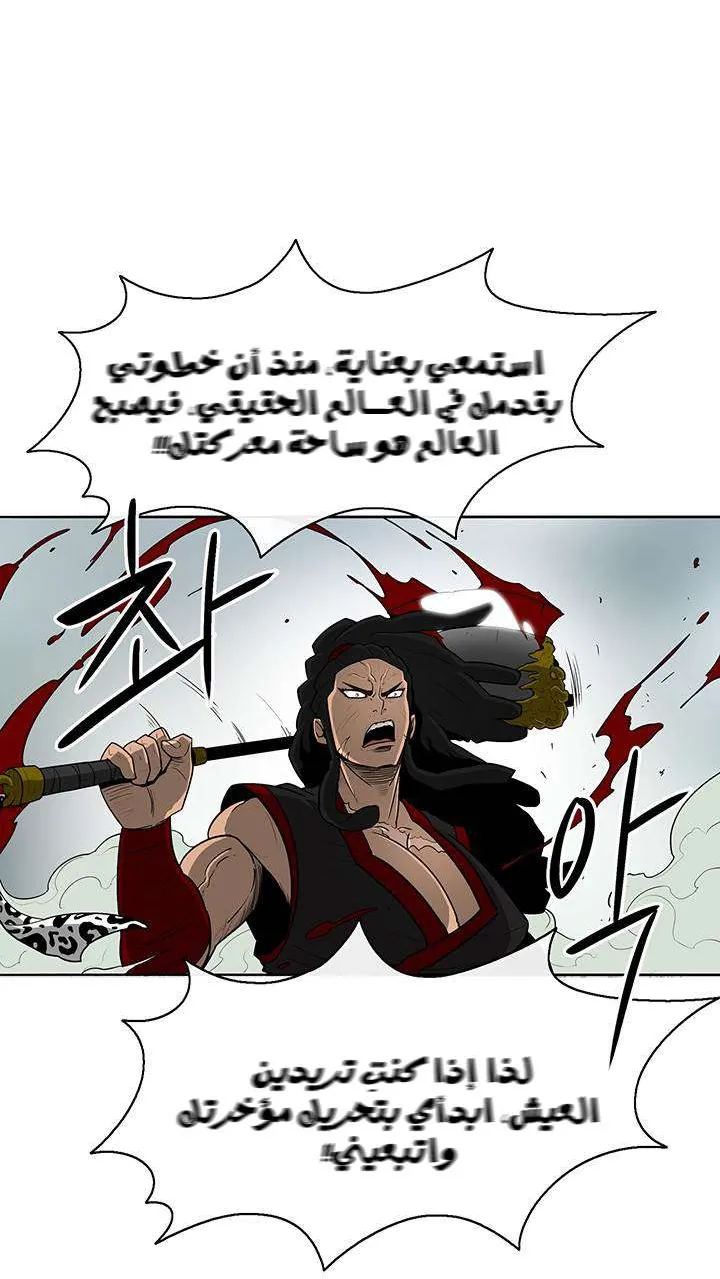 الصفحة 38 من 62