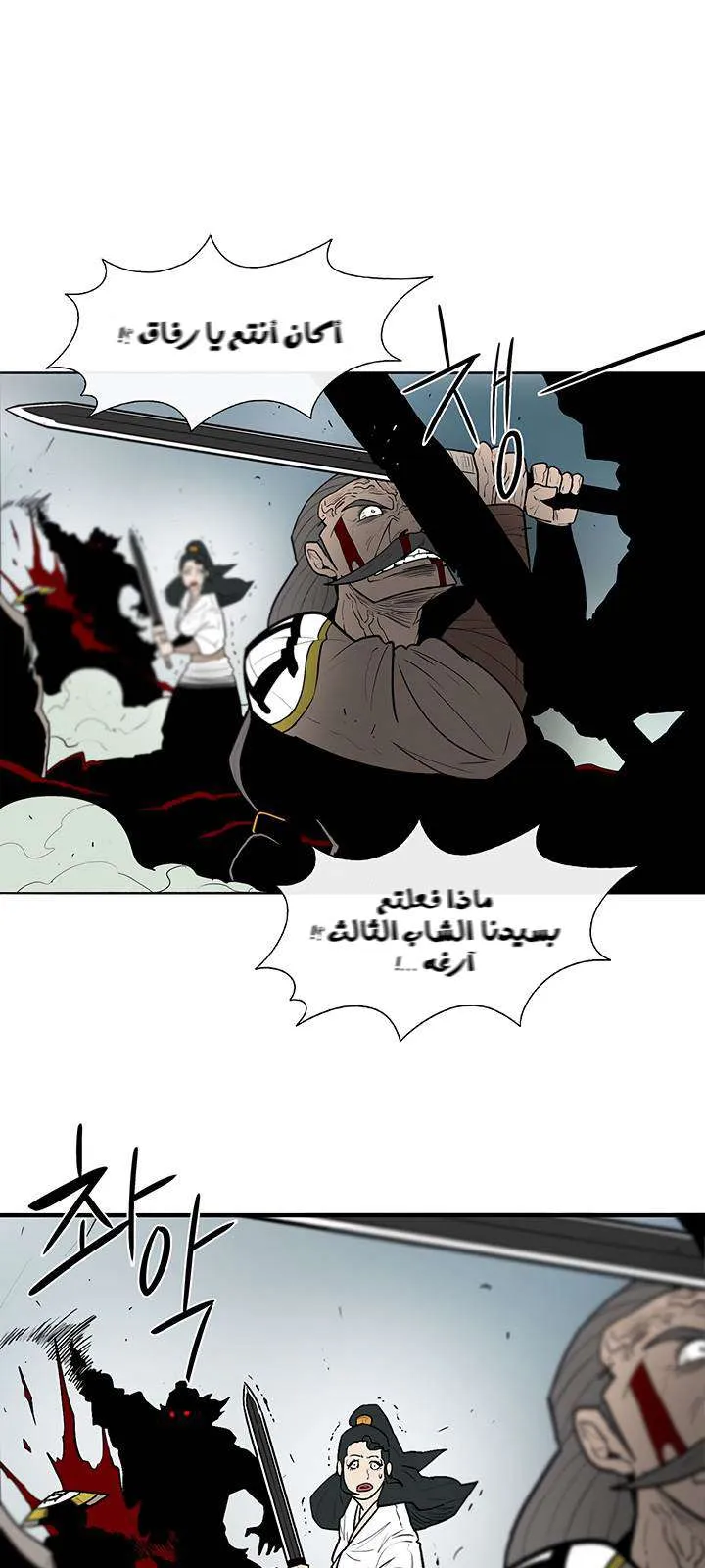 الصفحة 34 من 62