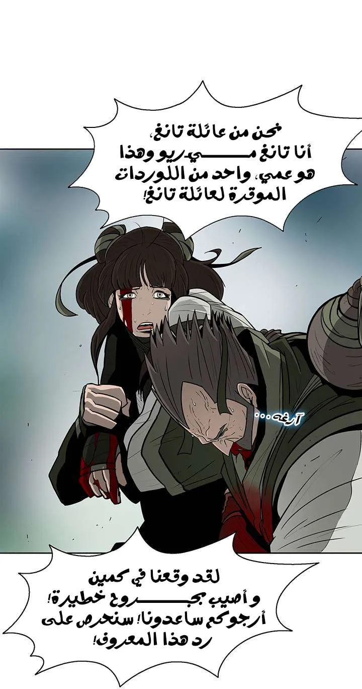 الصفحة 3 من 62