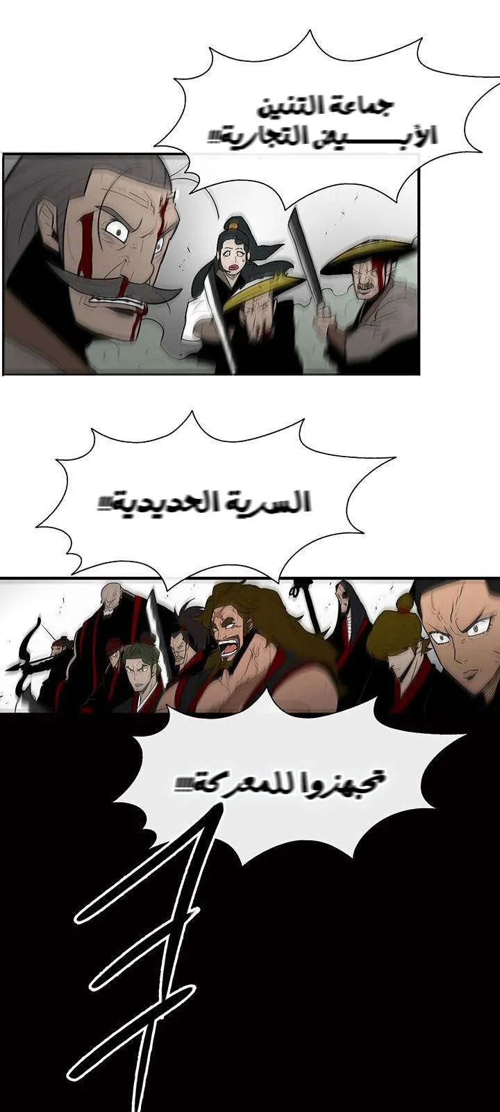 الصفحة 28 من 62