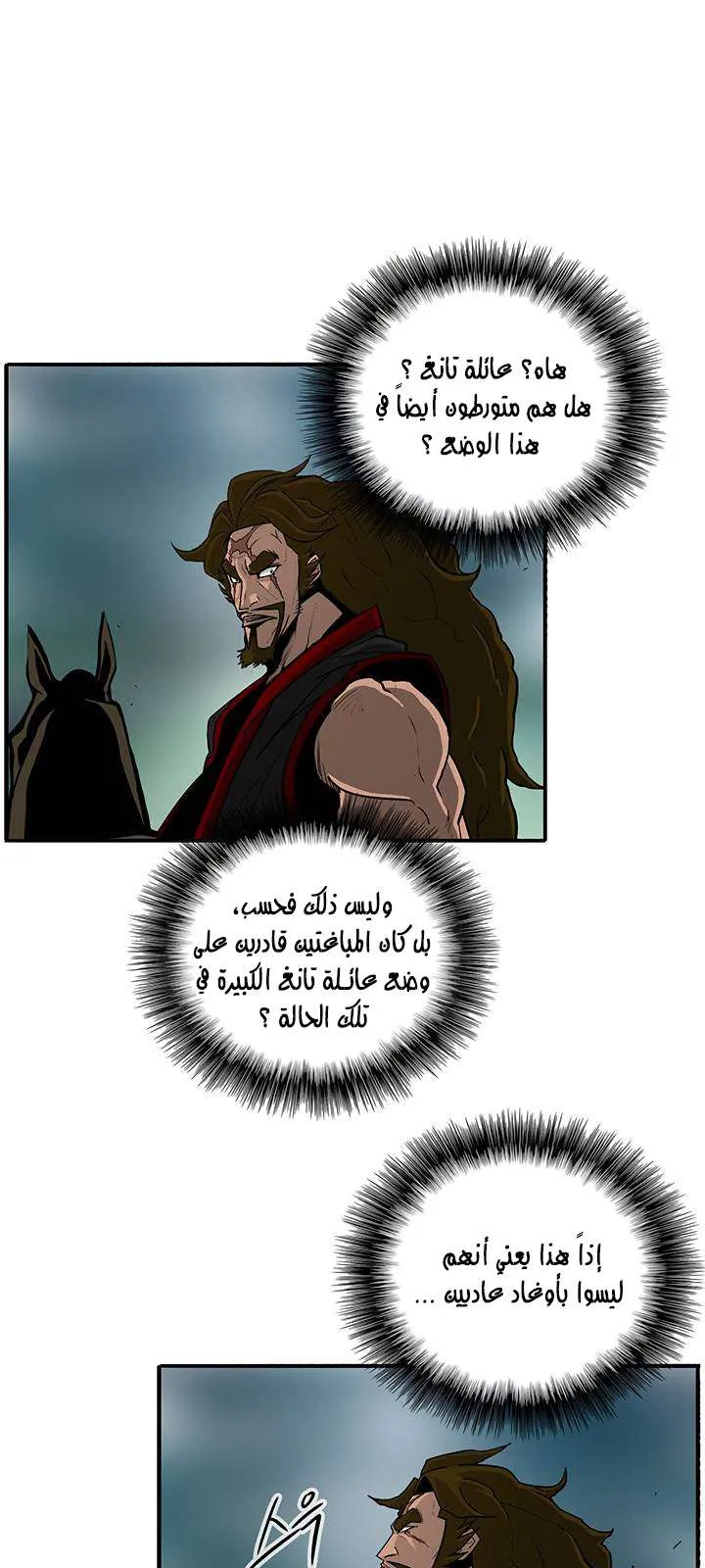الصفحة 4 من 62