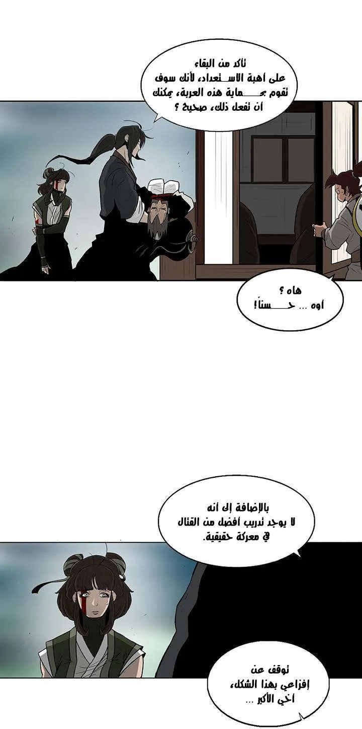 الصفحة 18 من 62