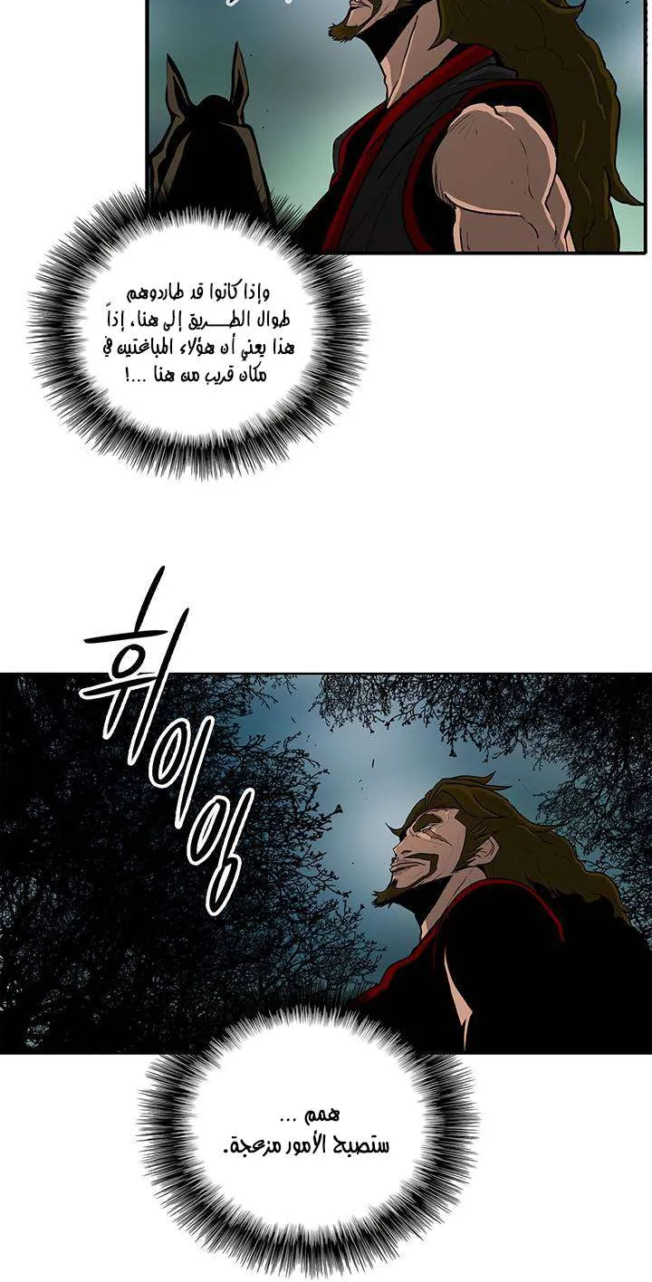 الصفحة 5 من 62