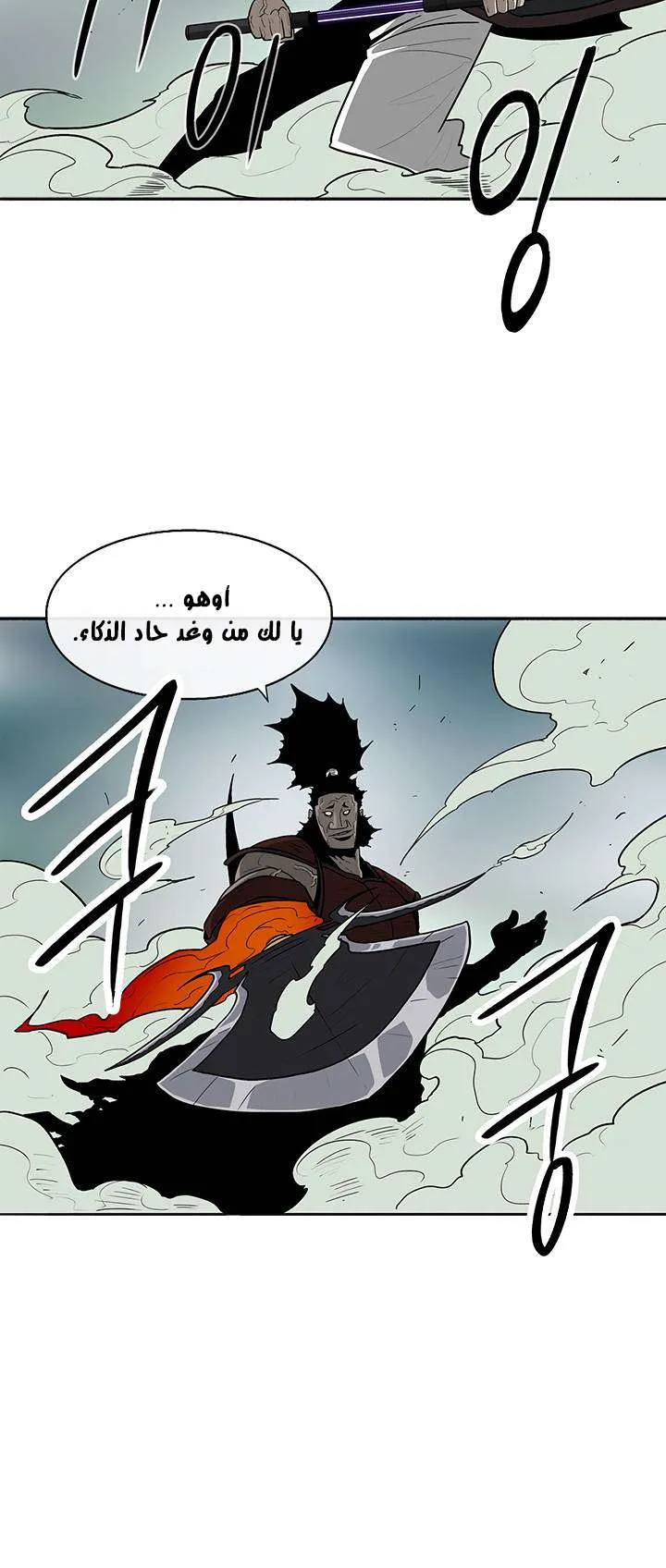 الصفحة 25 من 62