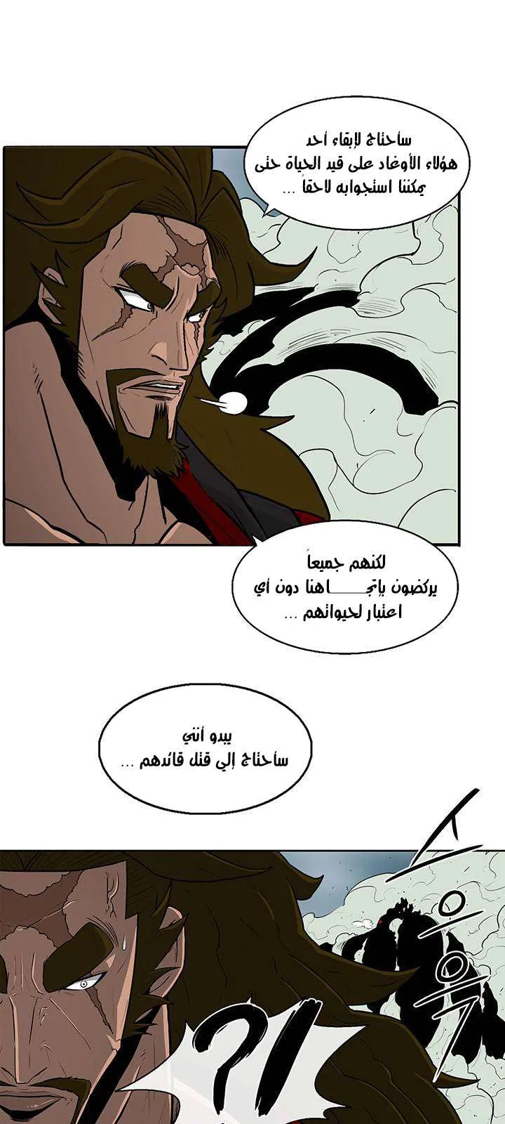الصفحة 53 من 62