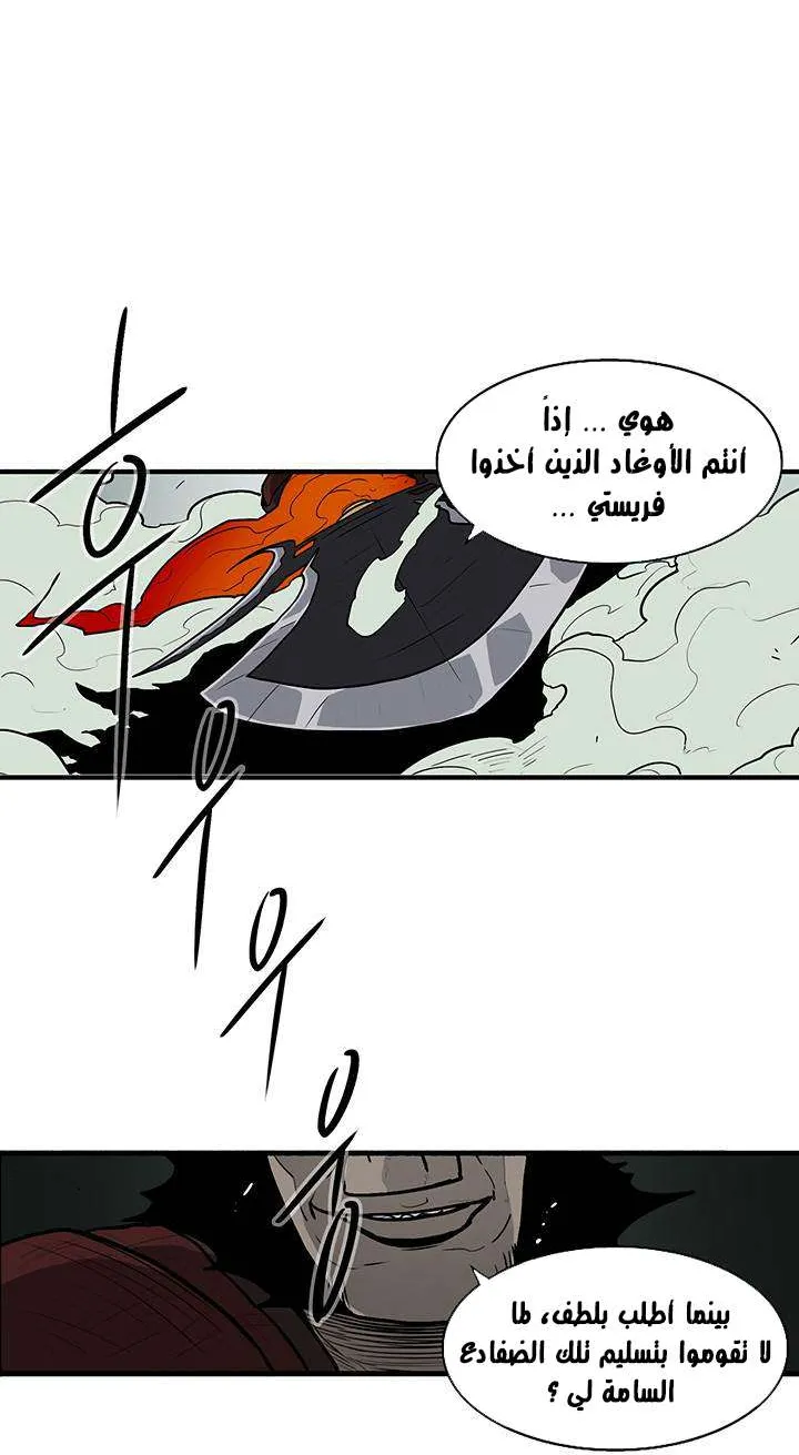 الصفحة 23 من 62