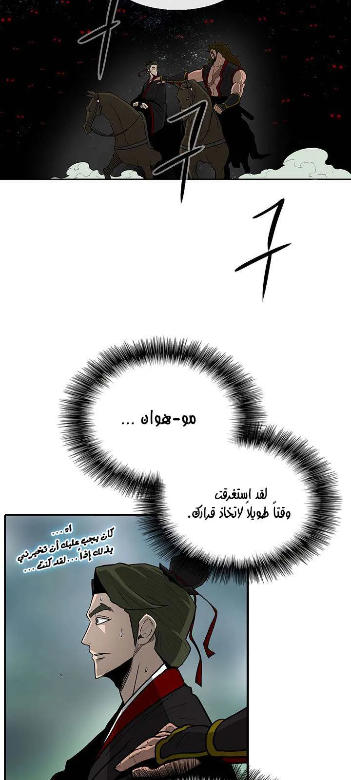 الصفحة 15 من 62