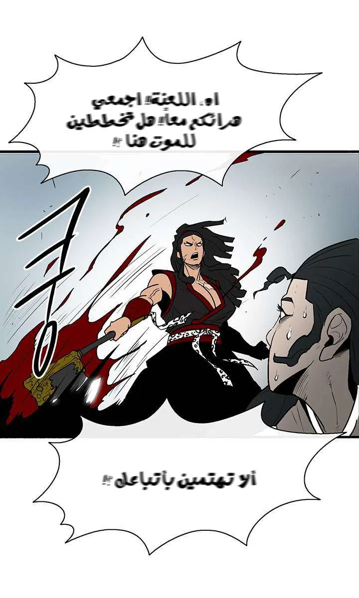 الصفحة 37 من 62