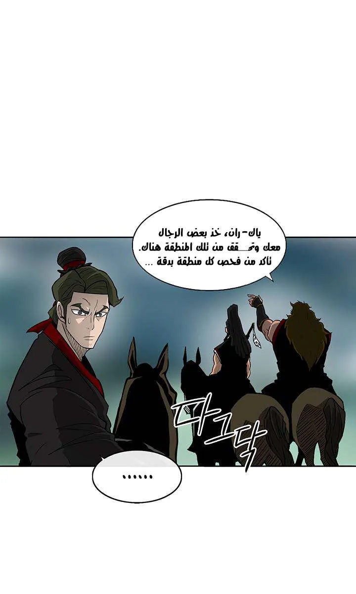 الصفحة 6 من 62