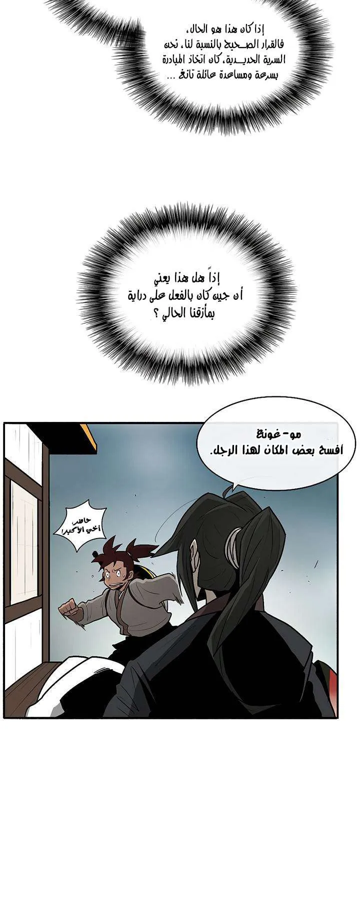 الصفحة 17 من 62