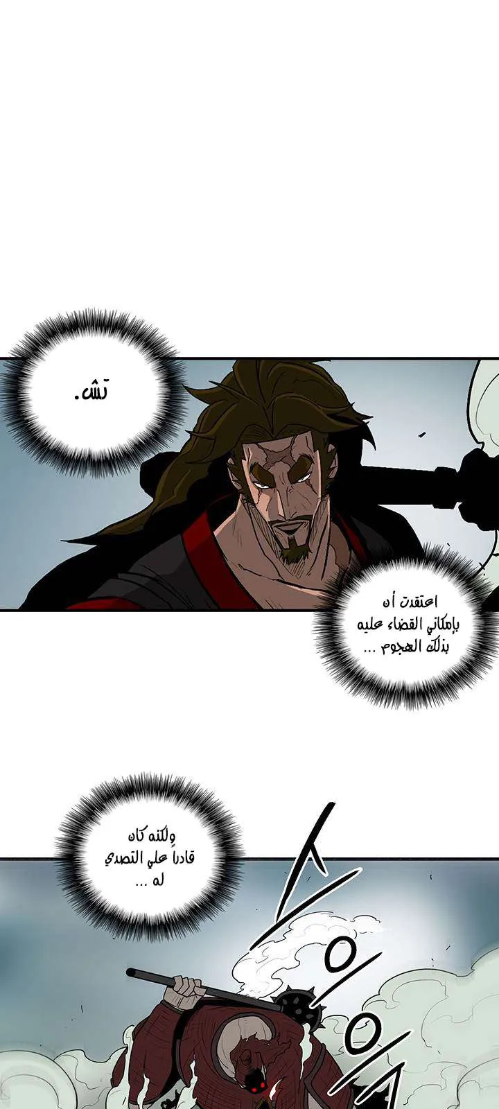 الصفحة 43 من 62