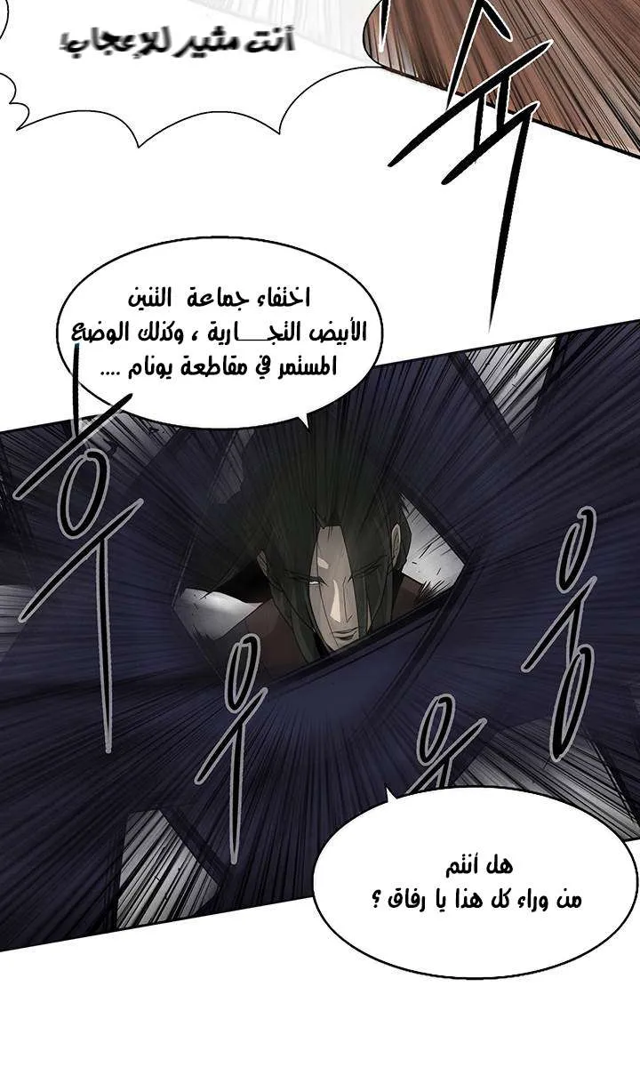 الصفحة 56 من 62
