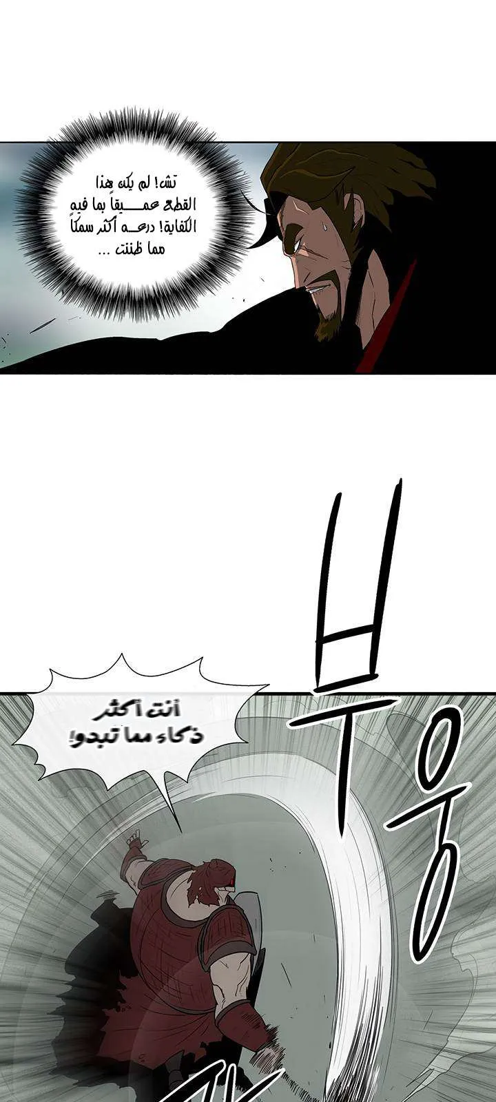الصفحة 46 من 62