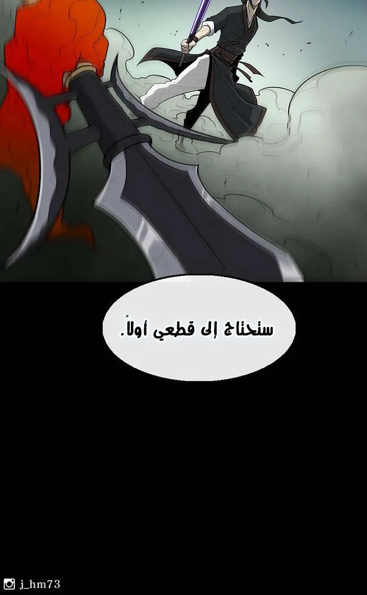 الصفحة 61 من 62