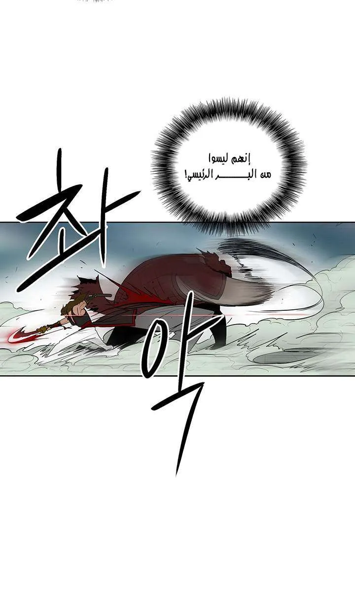 الصفحة 45 من 62