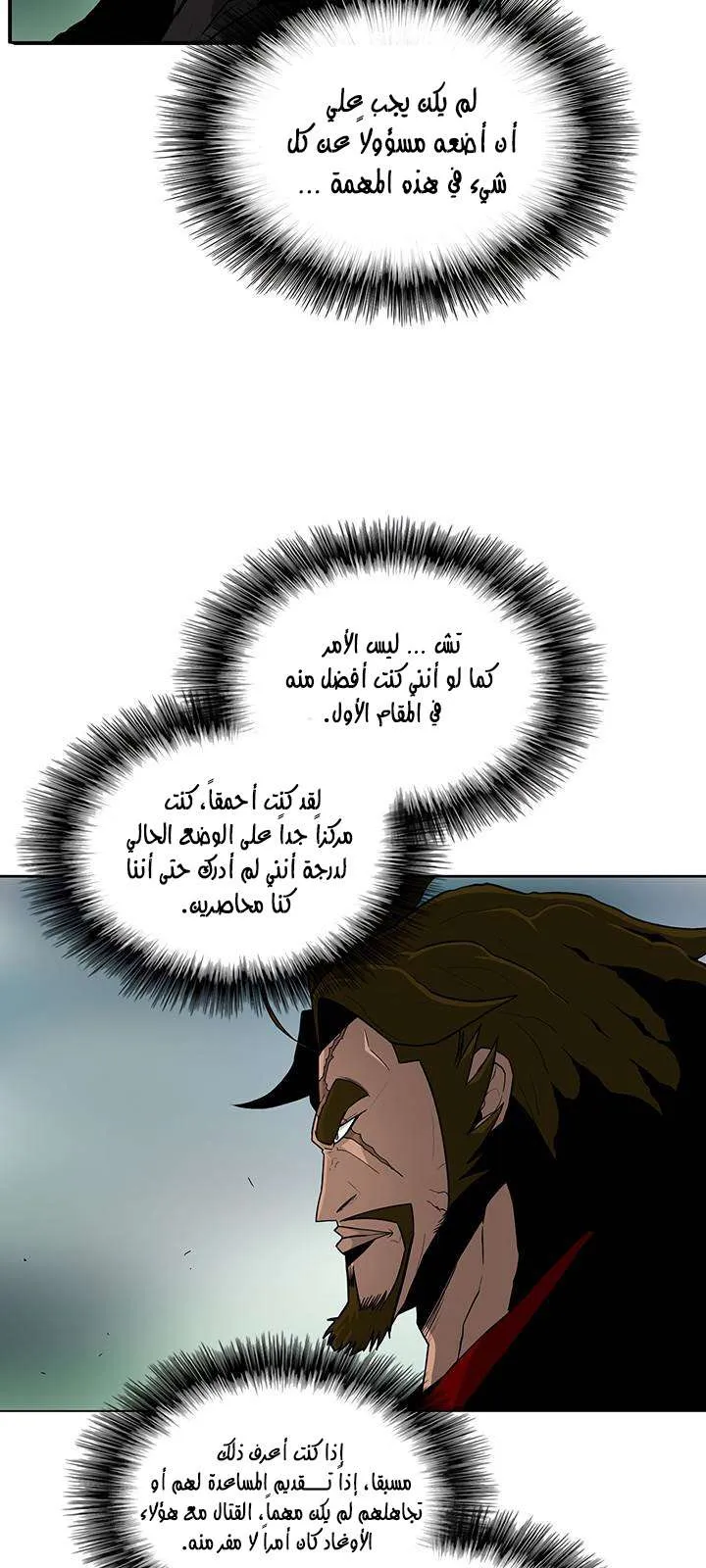 الصفحة 16 من 62