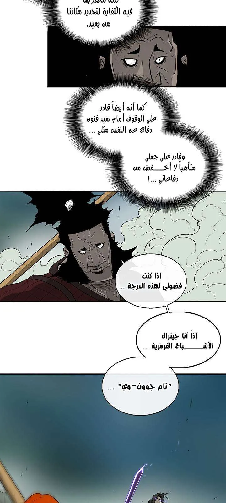الصفحة 60 من 62
