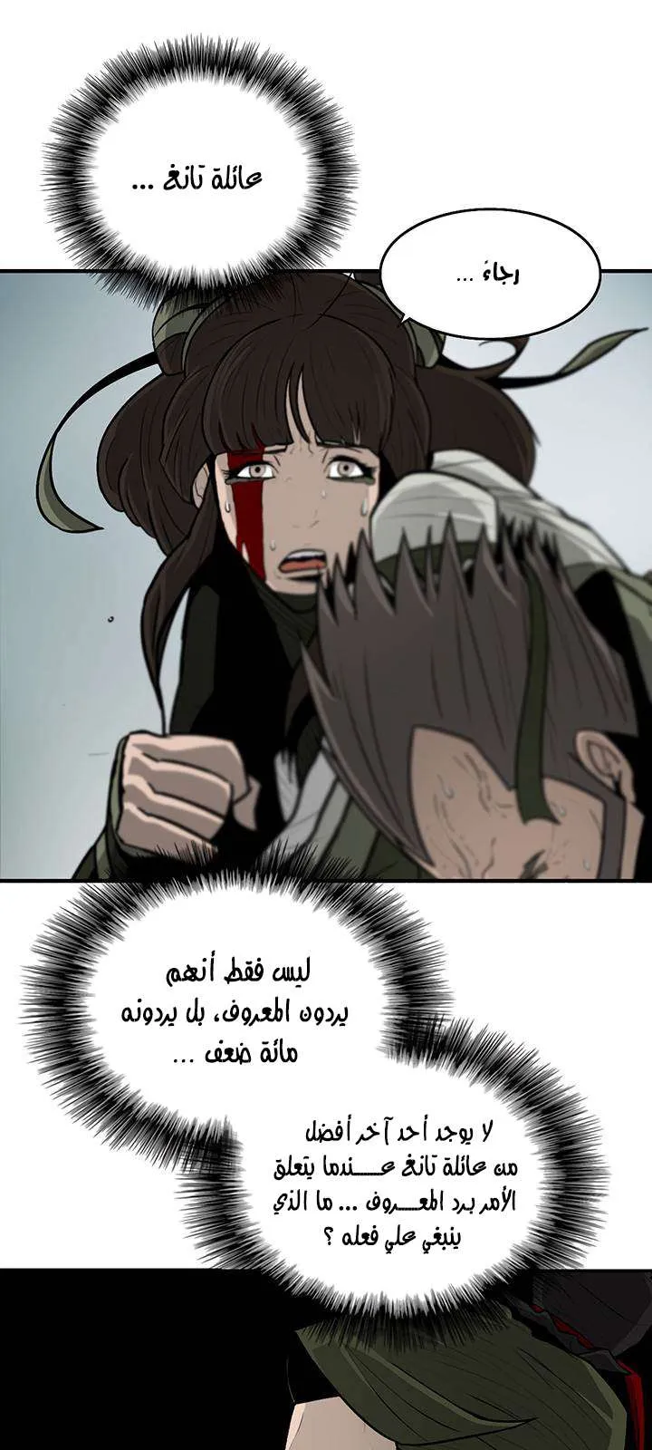 الصفحة 7 من 62