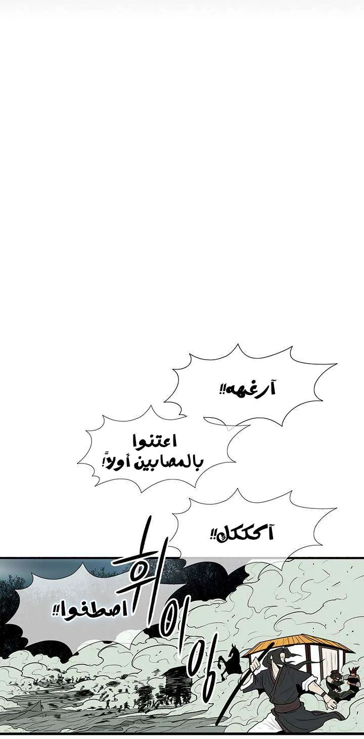 الصفحة 22 من 62