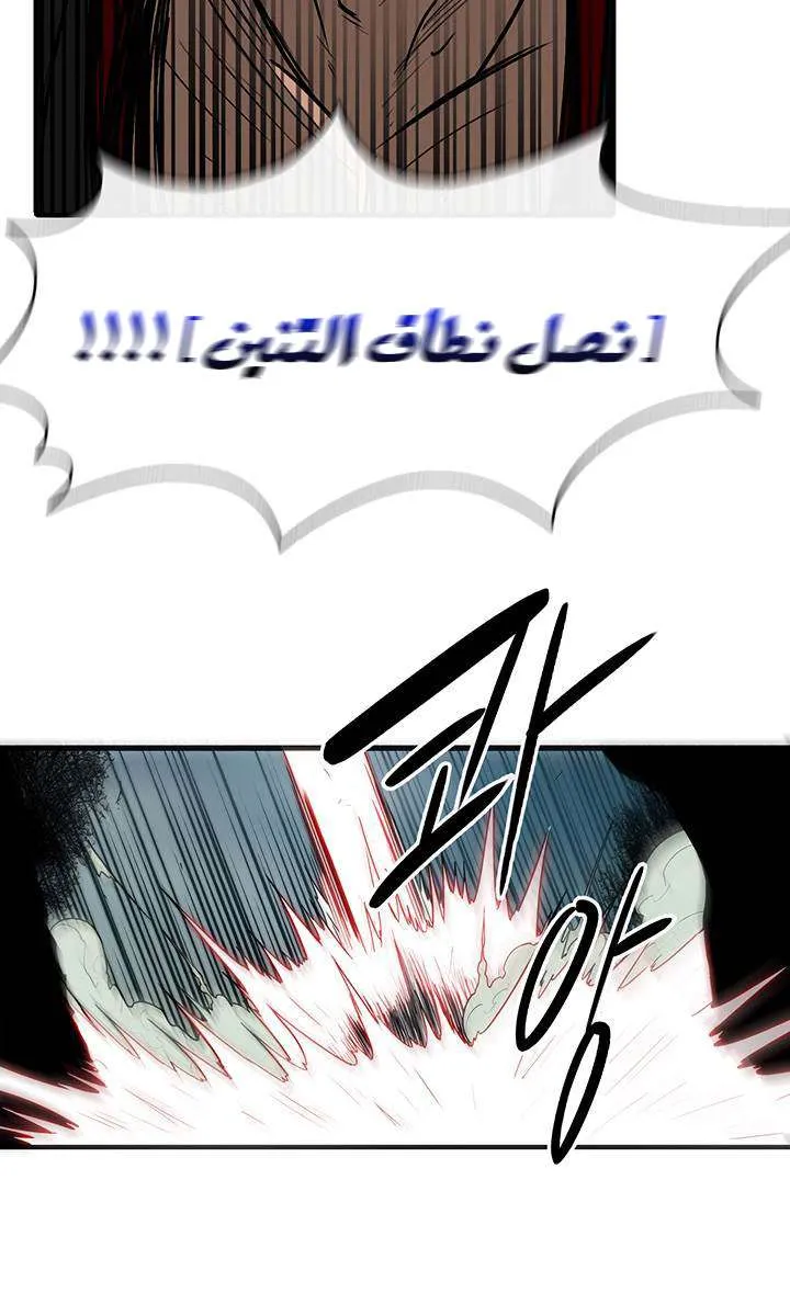 الصفحة 51 من 62