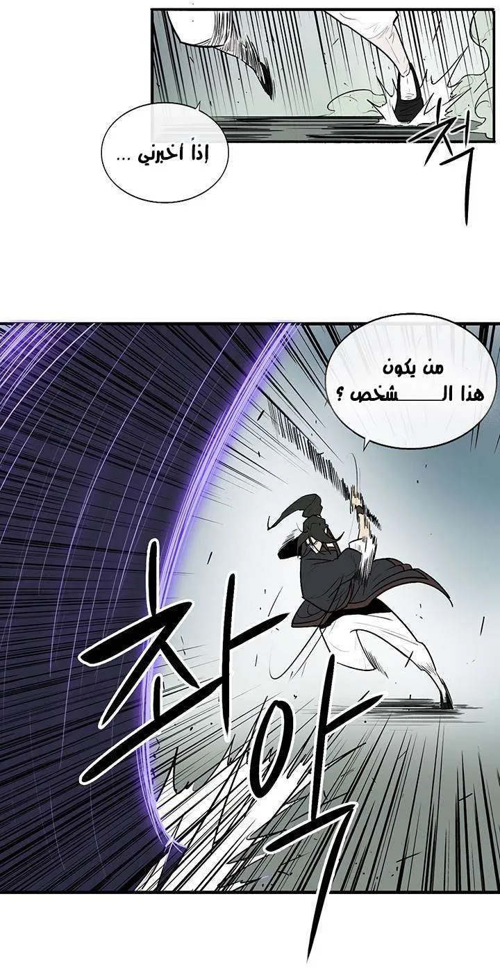 الصفحة 58 من 62