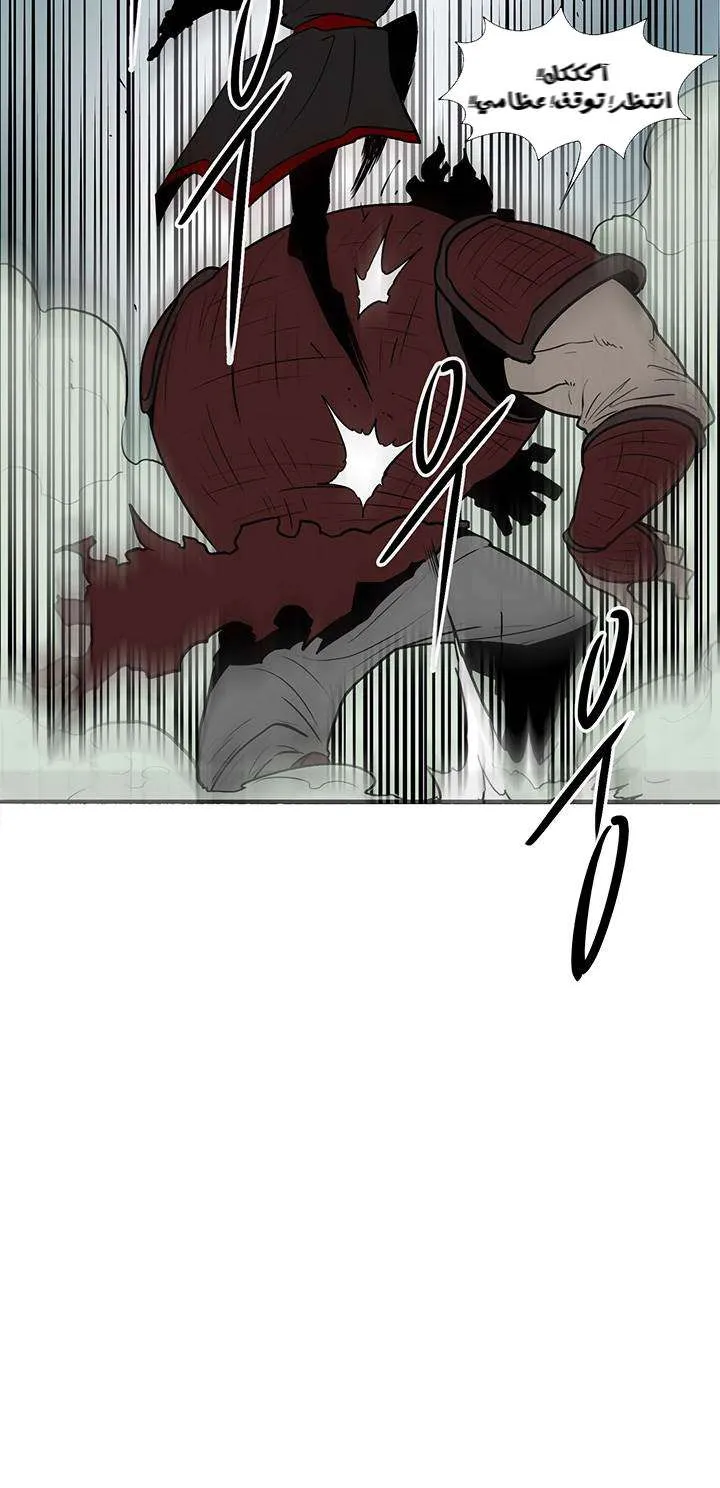 الصفحة 49 من 62