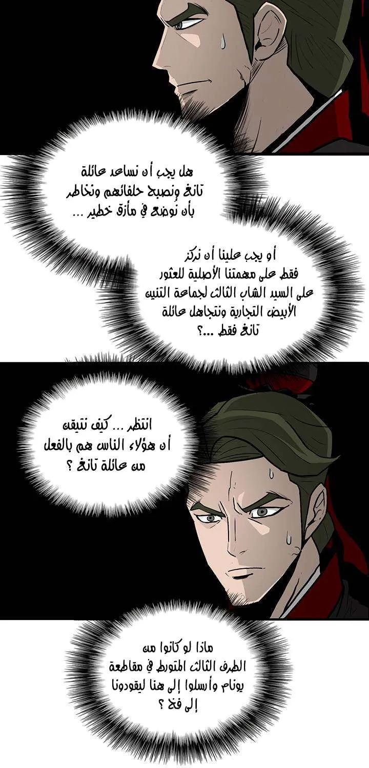 الصفحة 8 من 62