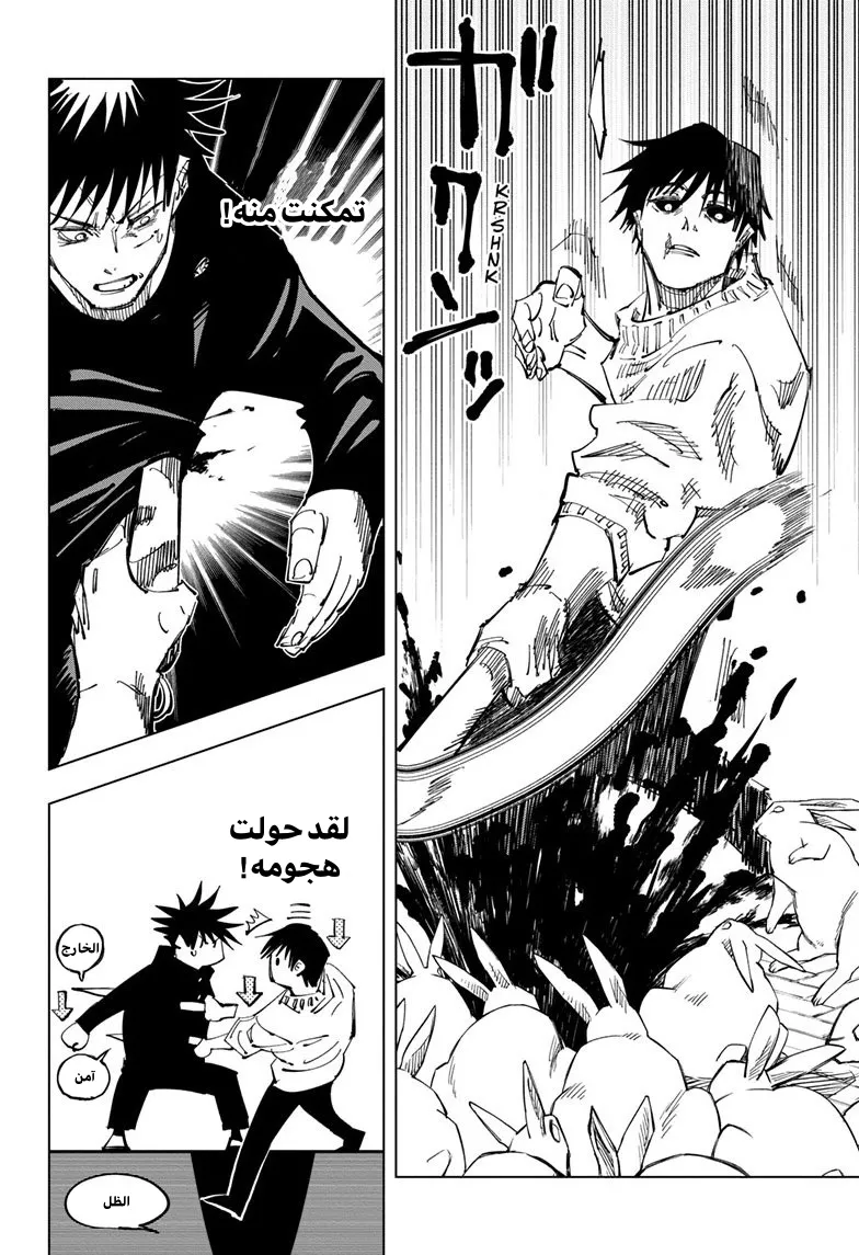 الصفحة 11 من 18